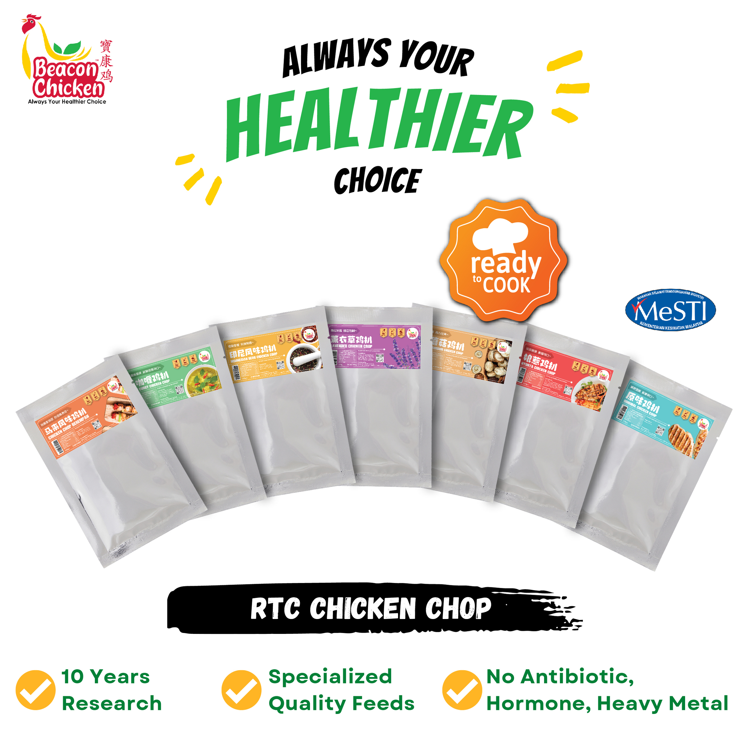 Always Your Healthier Choice_Chicken Chop