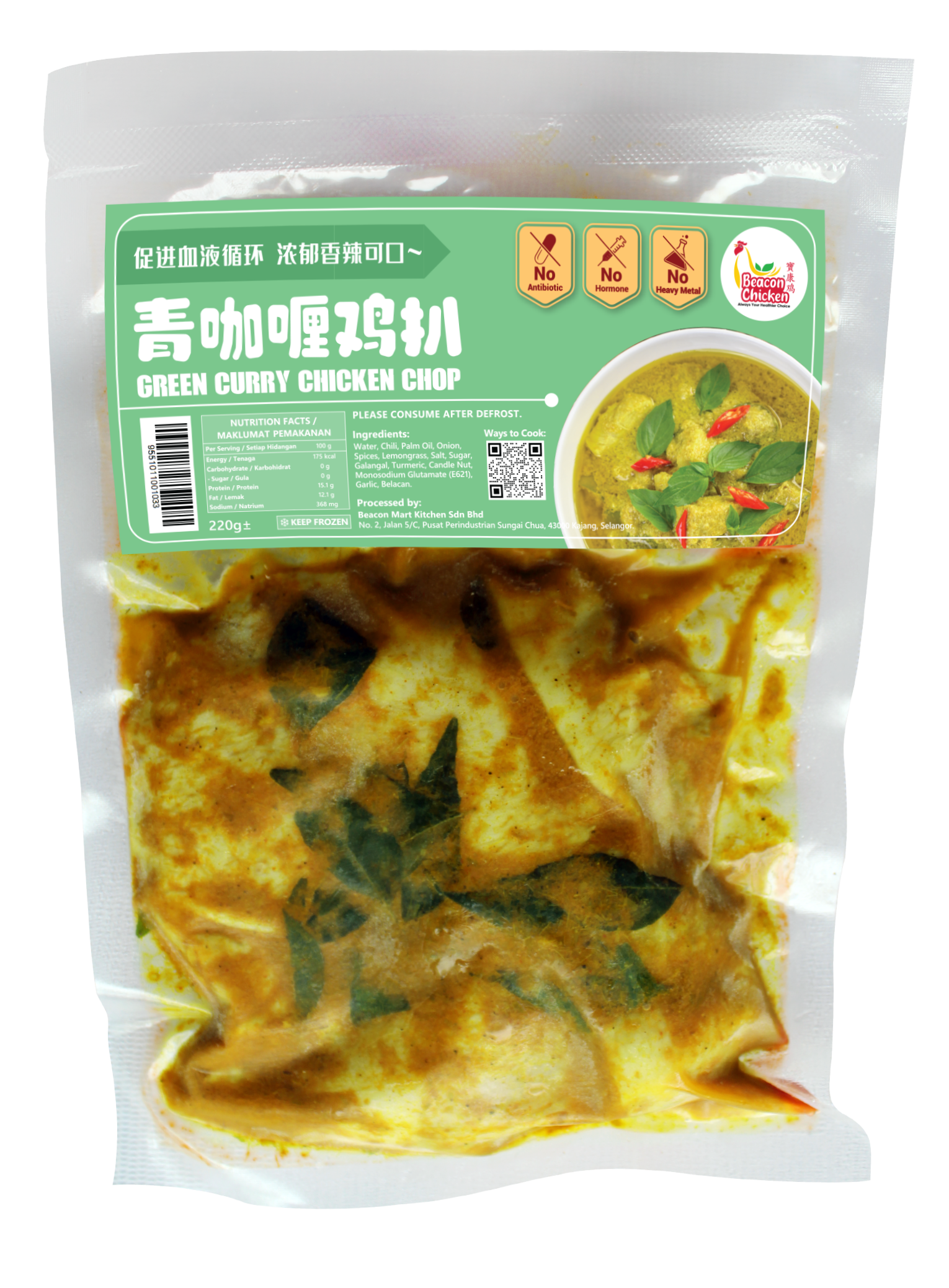 RTC Seaweed Chicken CHOP - GREEN CURRY (220g±)