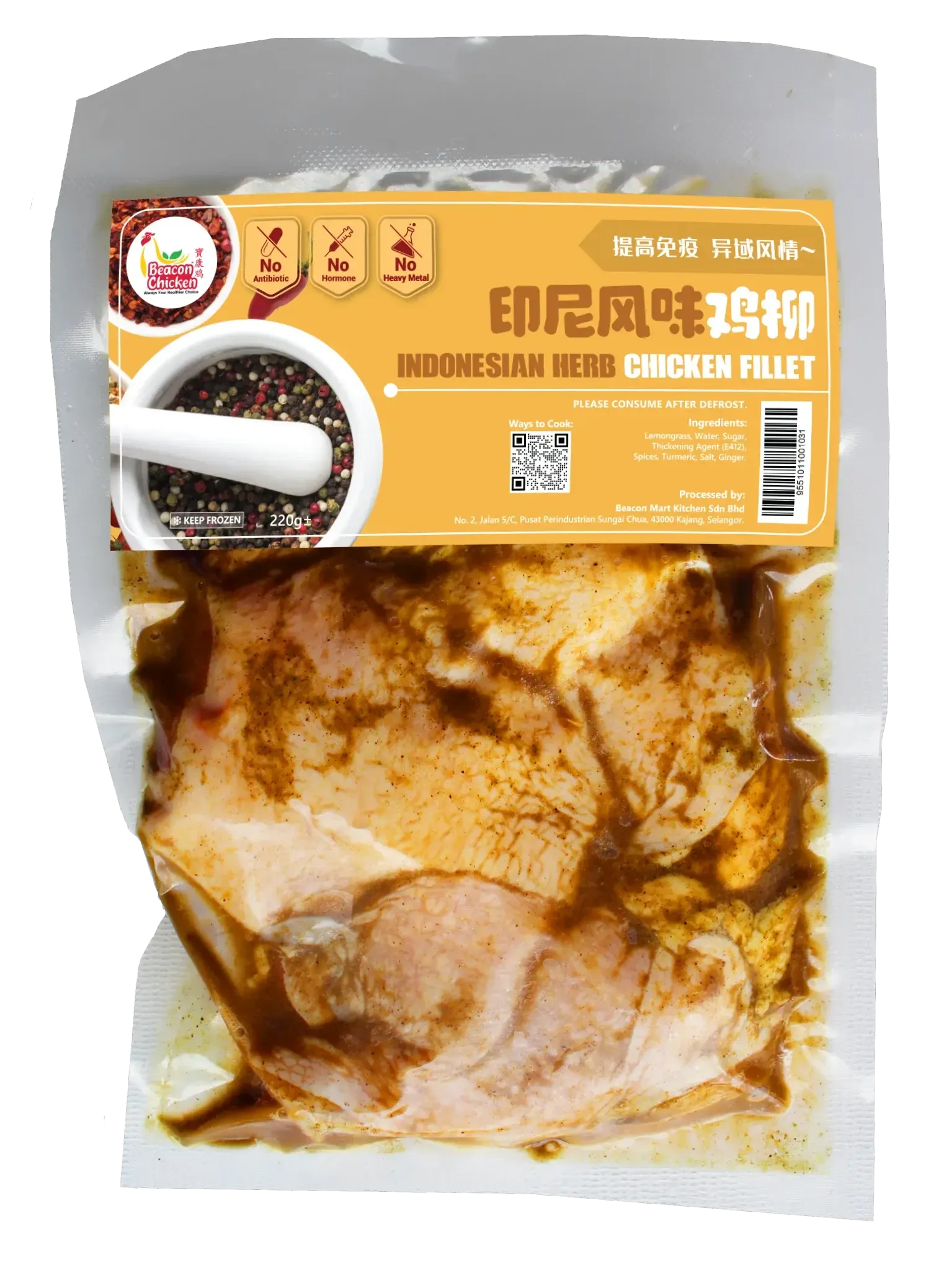 Indon Fillet