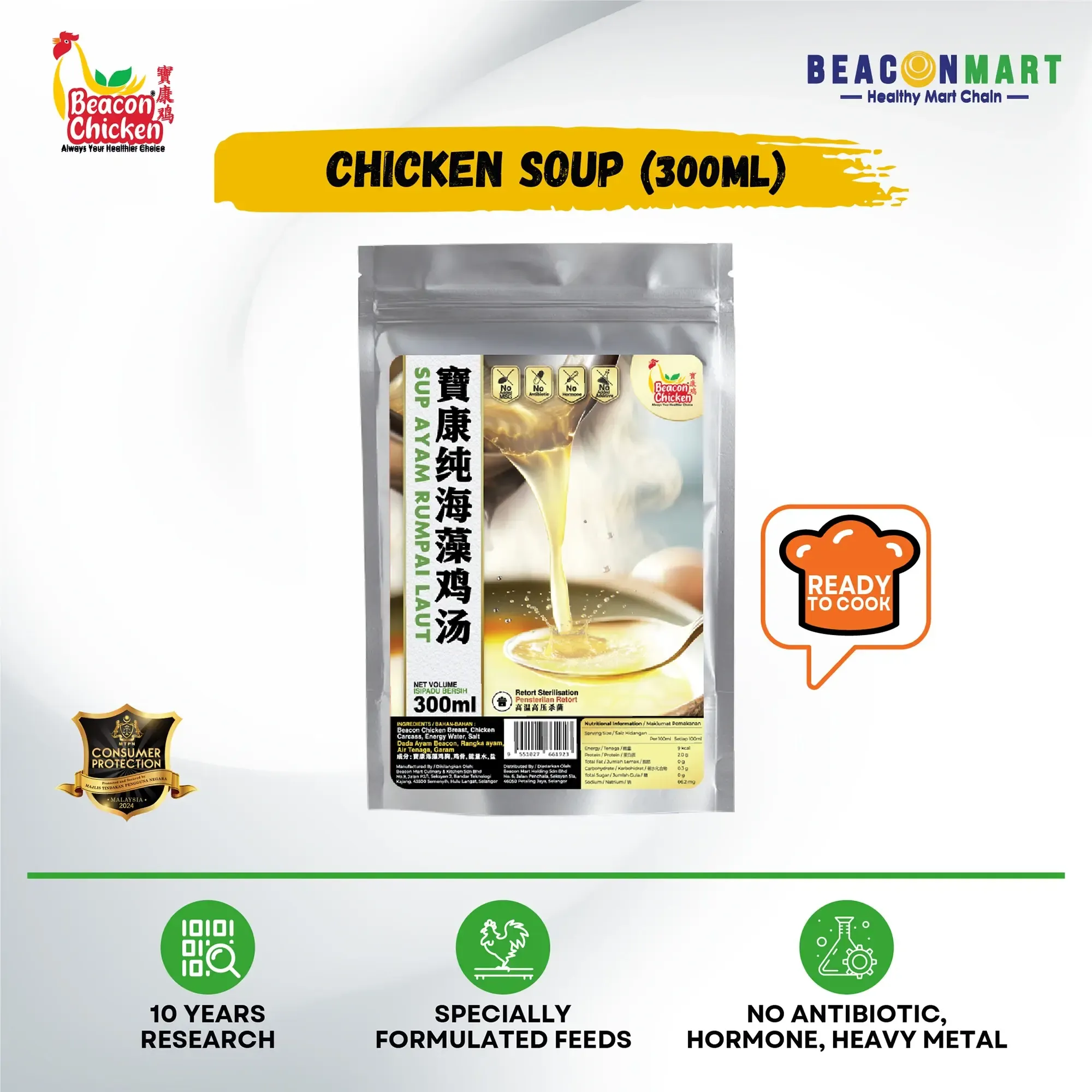 Website_Chicken Soup_300ML-2000x2000_220825