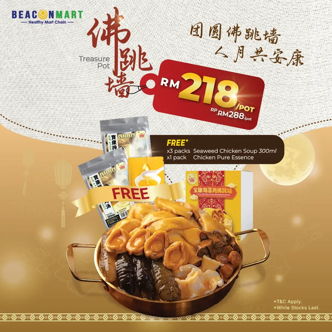 2025 08 Aug Treasure Pot Sept Monthly Promotion 1000px x 1000px without social media (1)