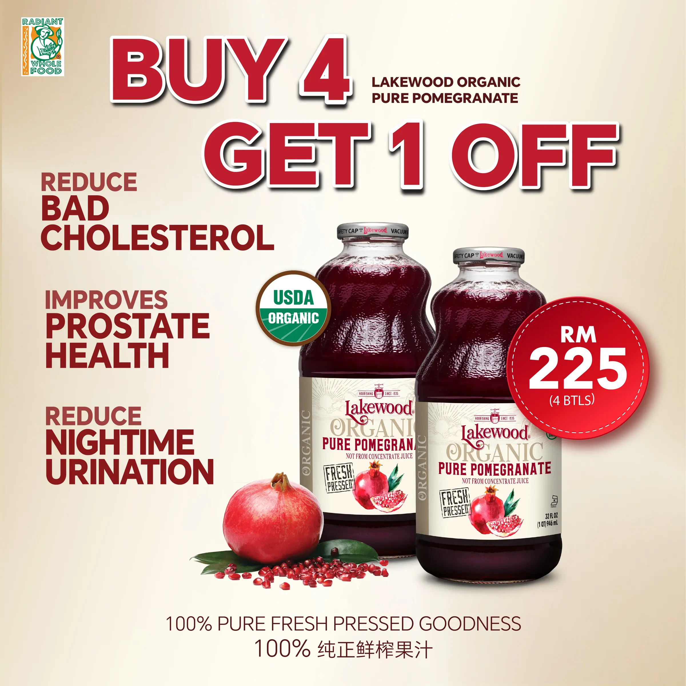 Lakewood Pomegranate Juice Buy 4 get 1 off with RM 225