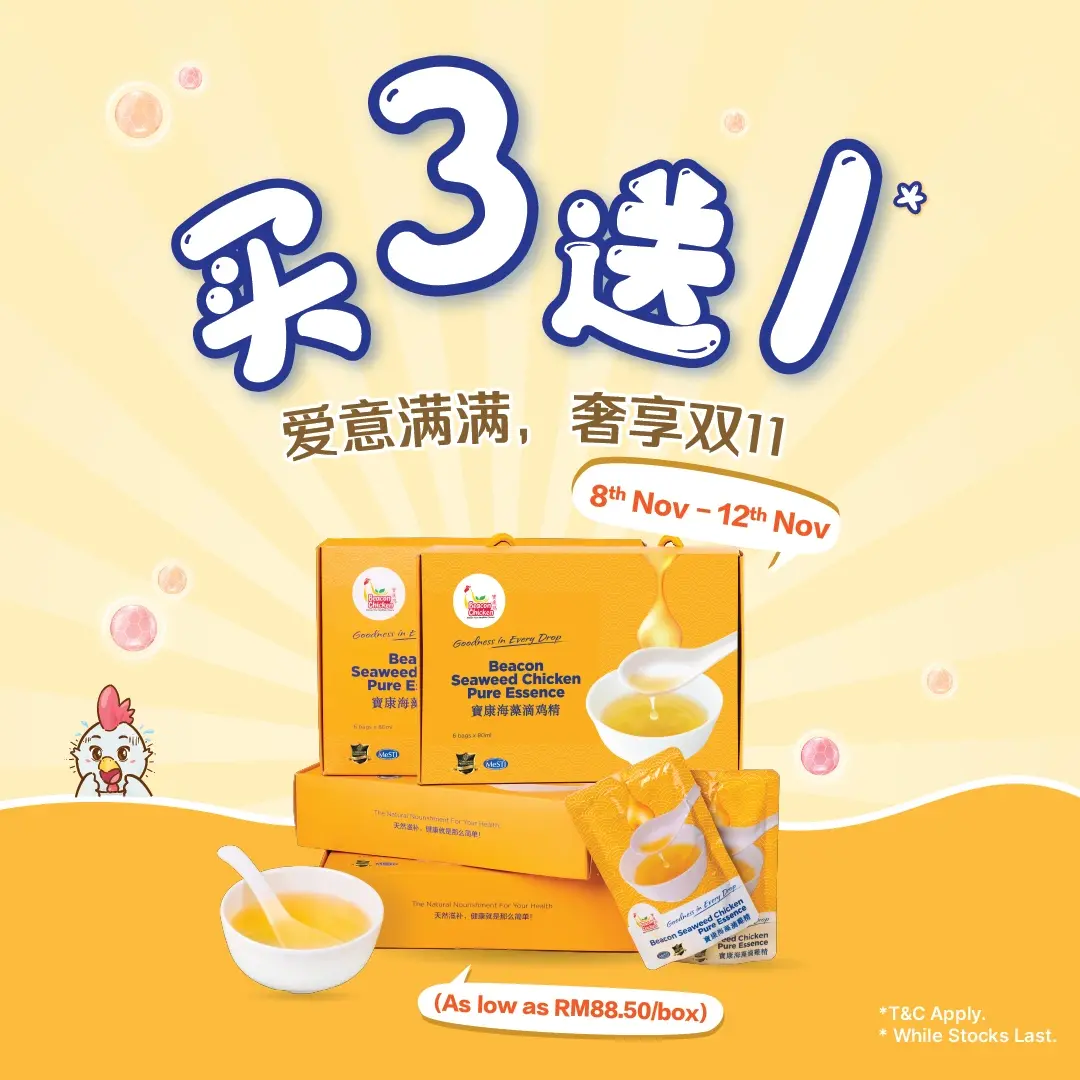 2025 Oct (PE) 11.11 promo buy 3 free 1 FA Square