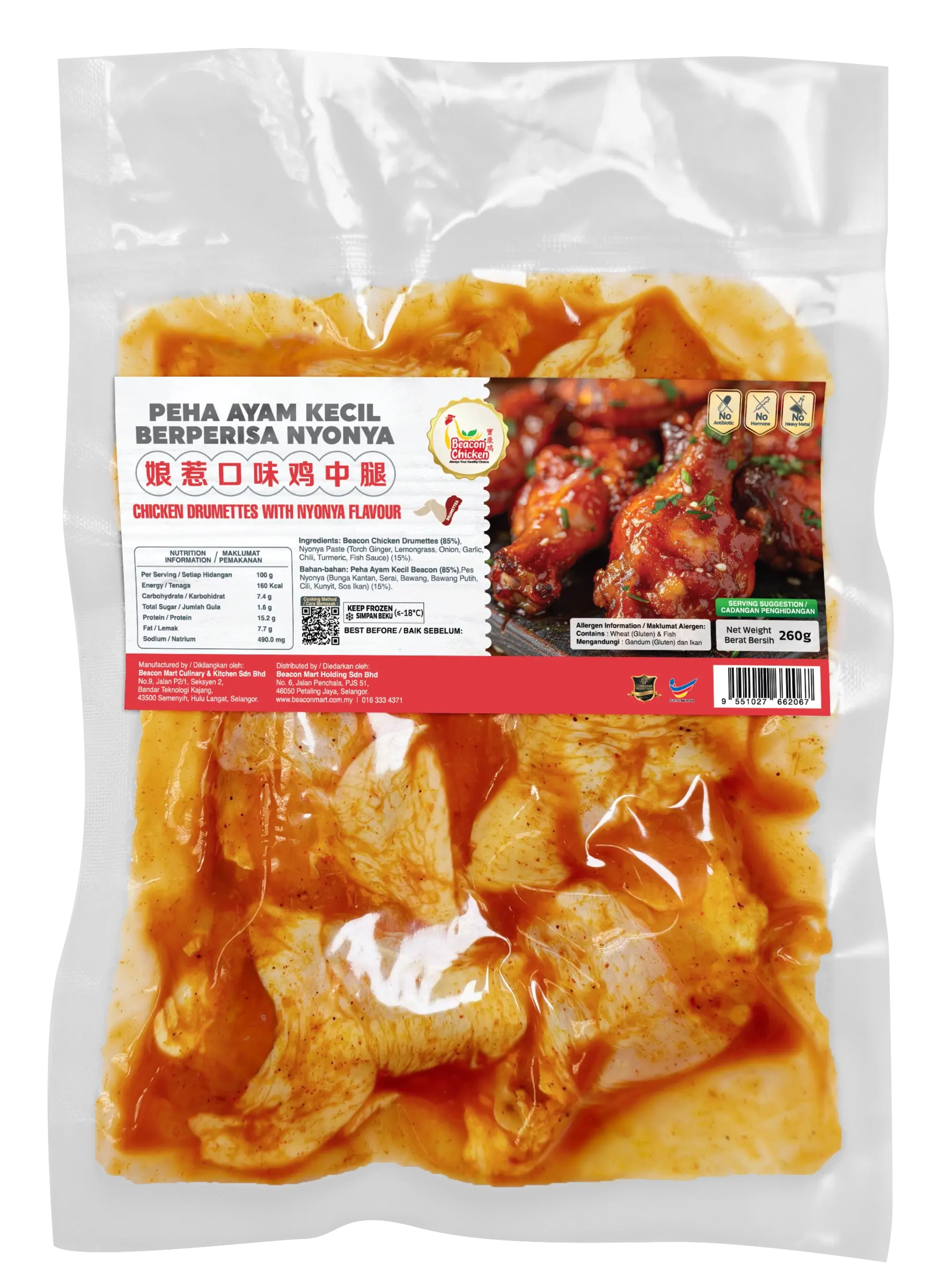 Nyonya Drumette front