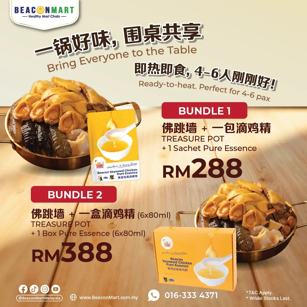 2025 11 Nov Treasure Pot Promo with SC