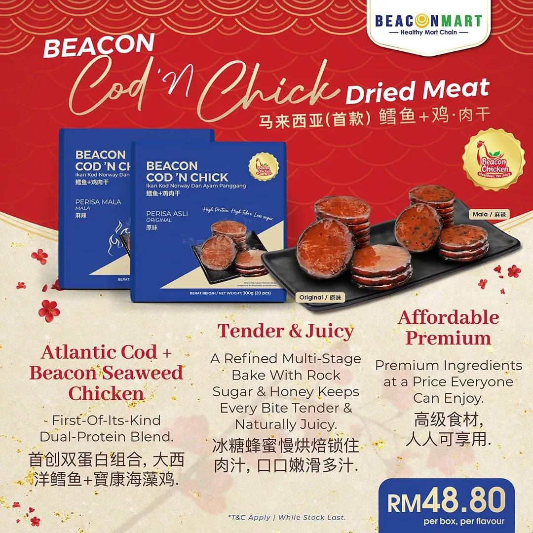 CNY Dried Meat Product Visual