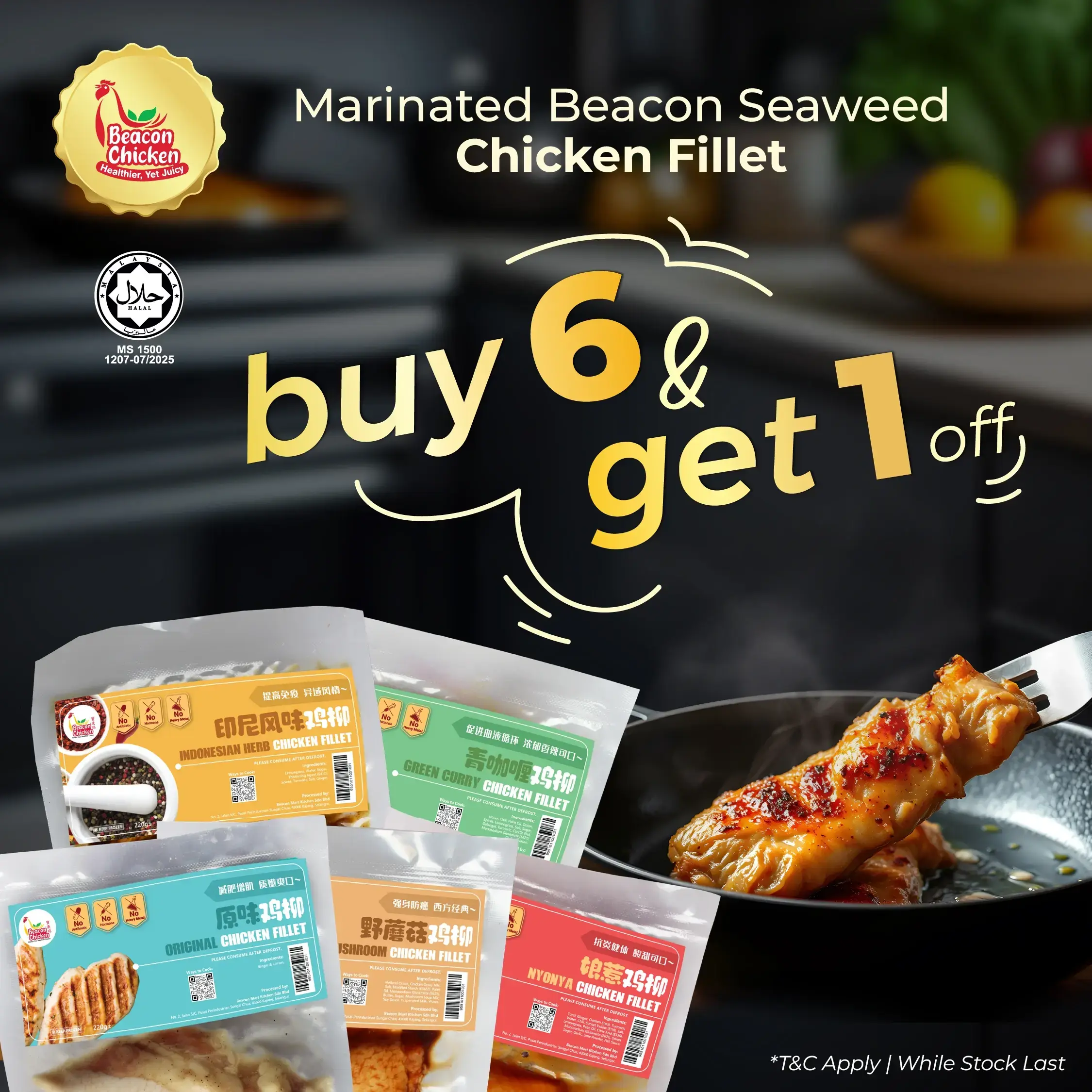 buy 6 get 1 off (black theme)