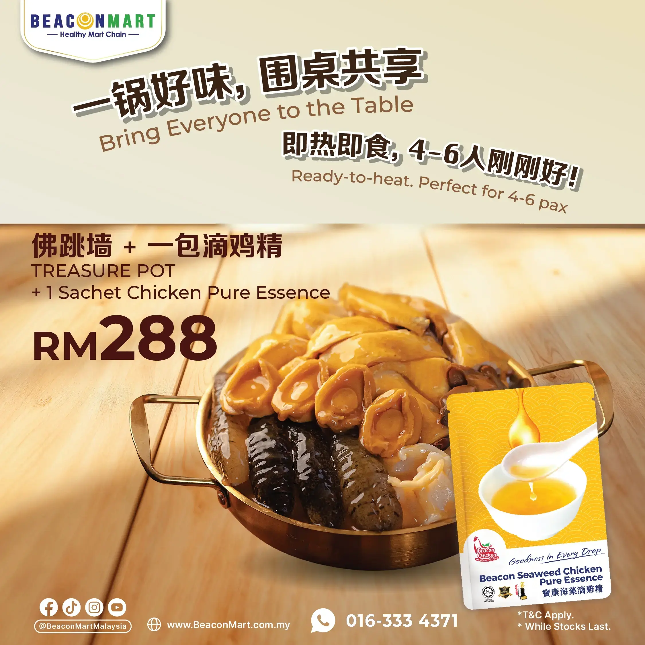 2026 01 Jan Treasure Pot Promo POSM Updated with sc