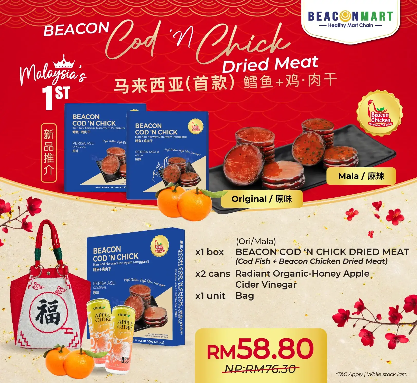 2026Jan13-1080x1080-02