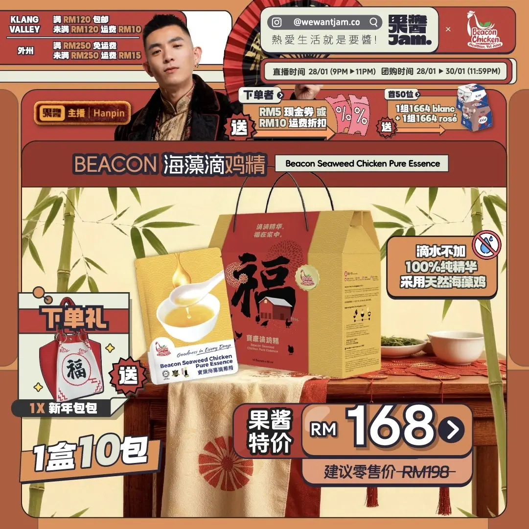 Resize to 1080x1080px_beacon outlined-1.jpg