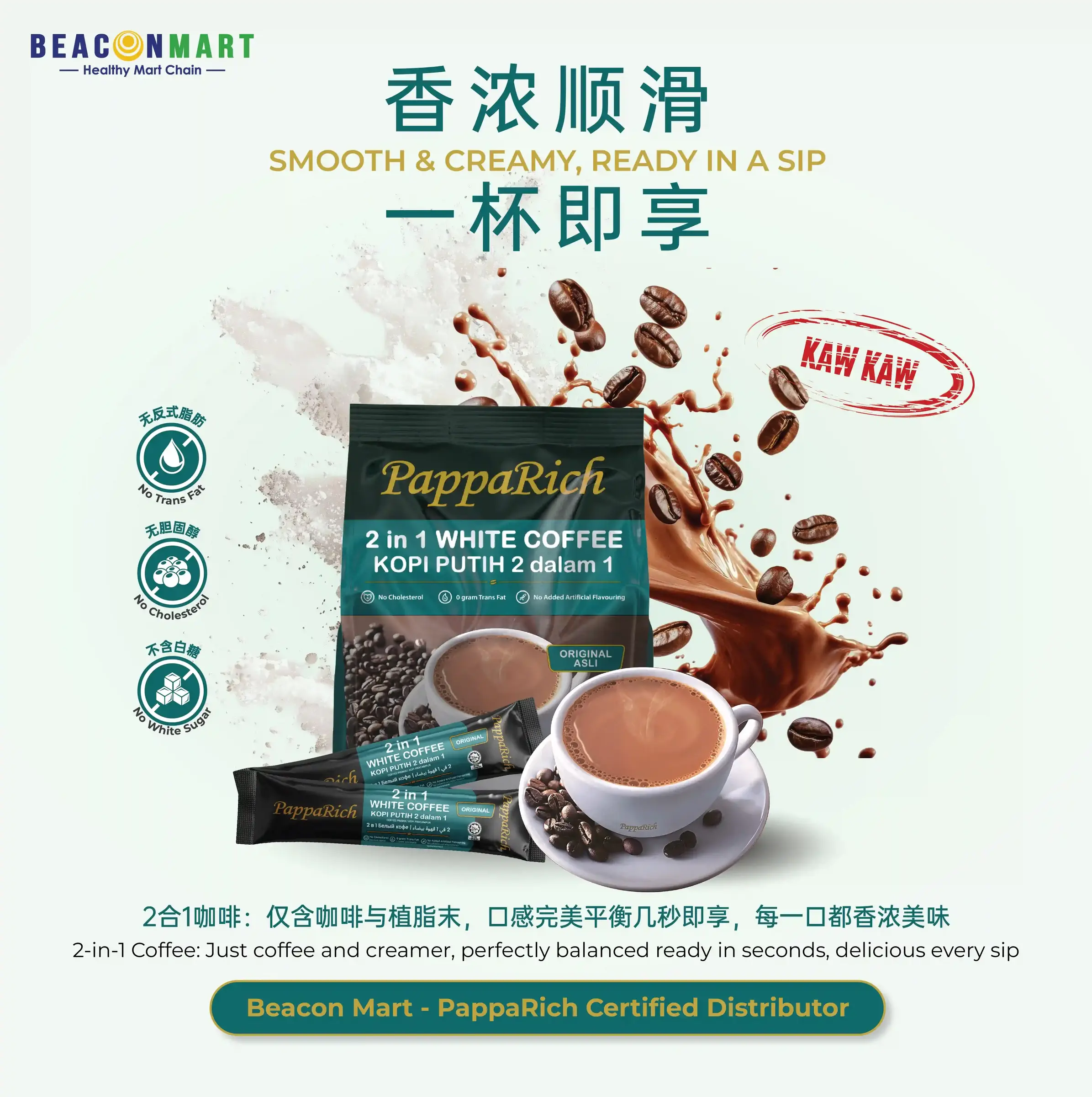 2026 01 Jan Paparich 2 in 1 Stevia White Coffee POSM