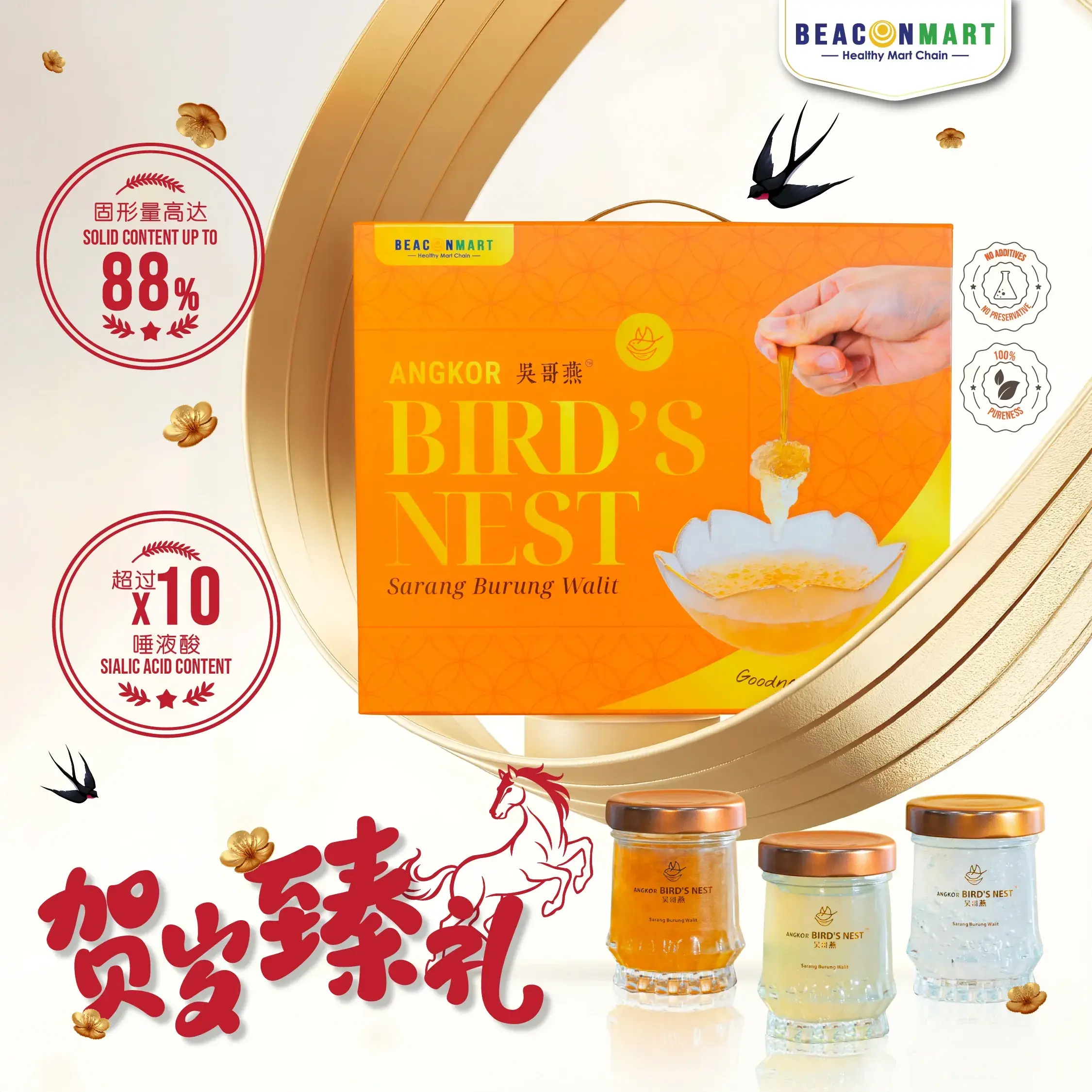 (Festive - CNY 2026) Bird Nest Web Listing 100226