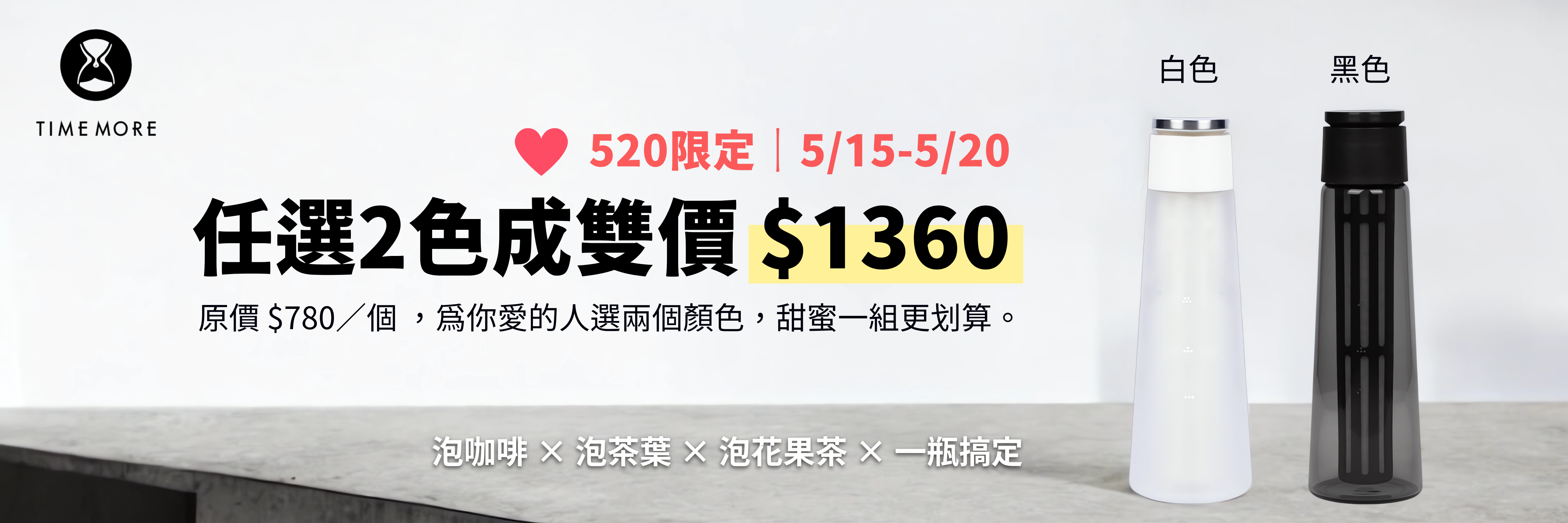  | 泰摩TIMEMORE臺灣官方網站