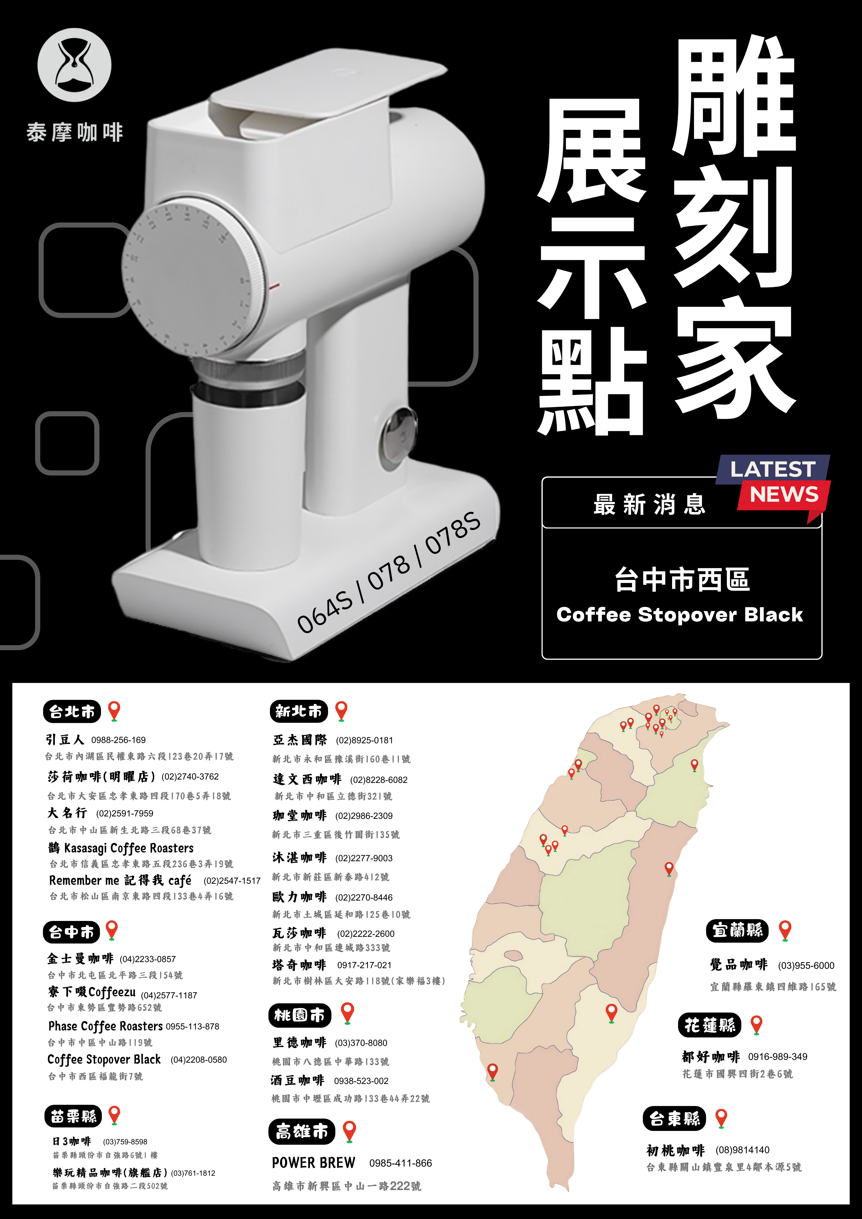 拿掉樂居版