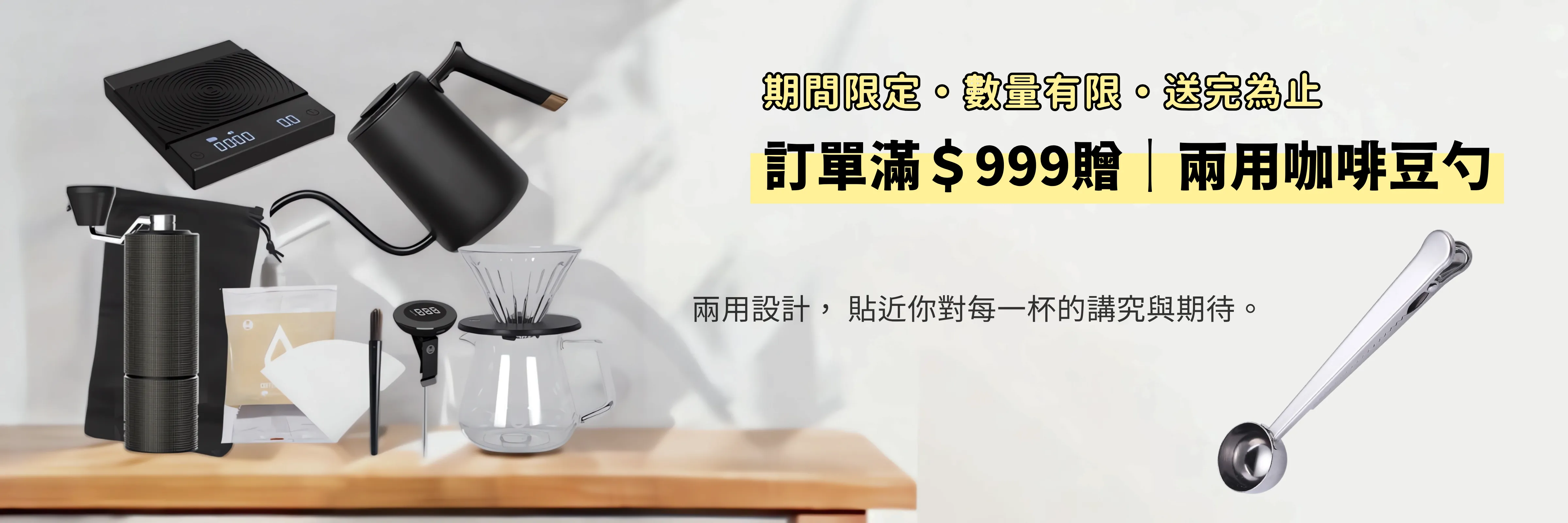  | 泰摩TIMEMORE臺灣官方網站