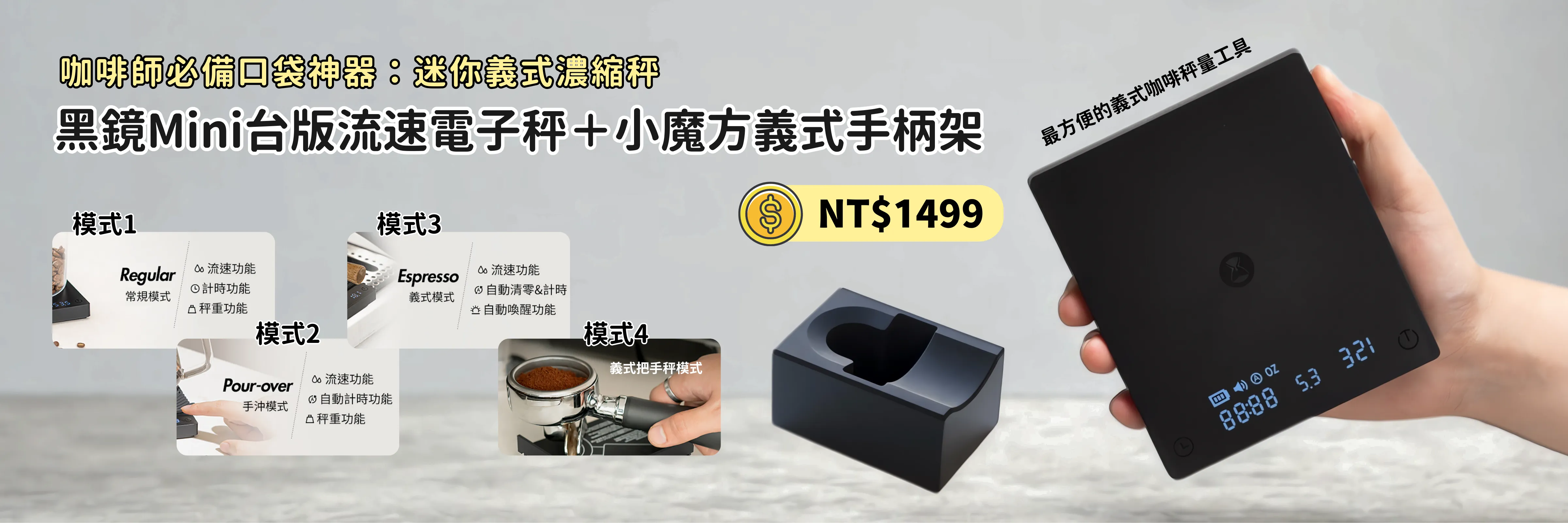  | 泰摩TIMEMORE臺灣官方網站