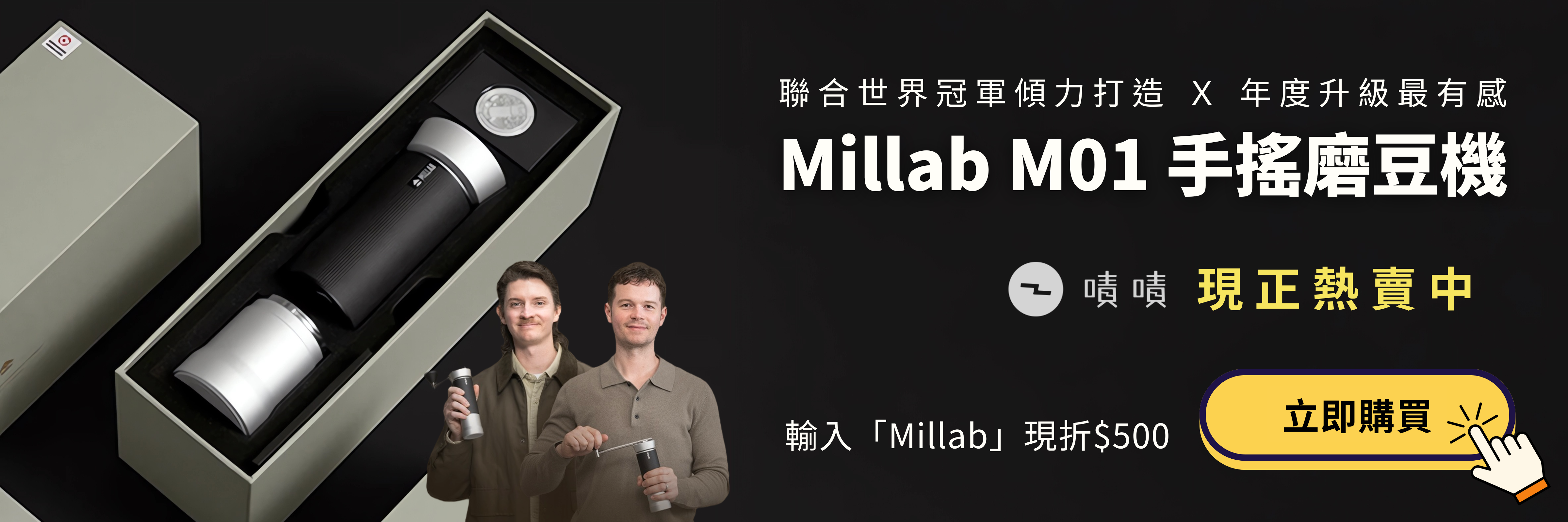  | 泰摩TIMEMORE臺灣官方網站