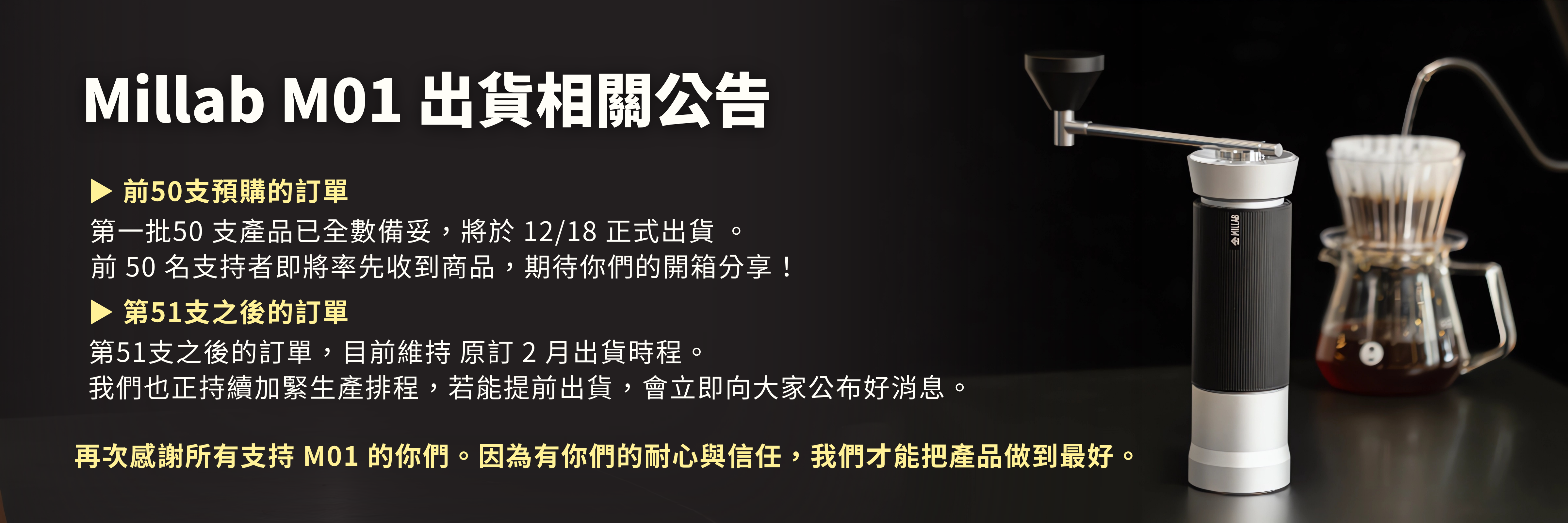  | 泰摩TIMEMORE臺灣官方網站