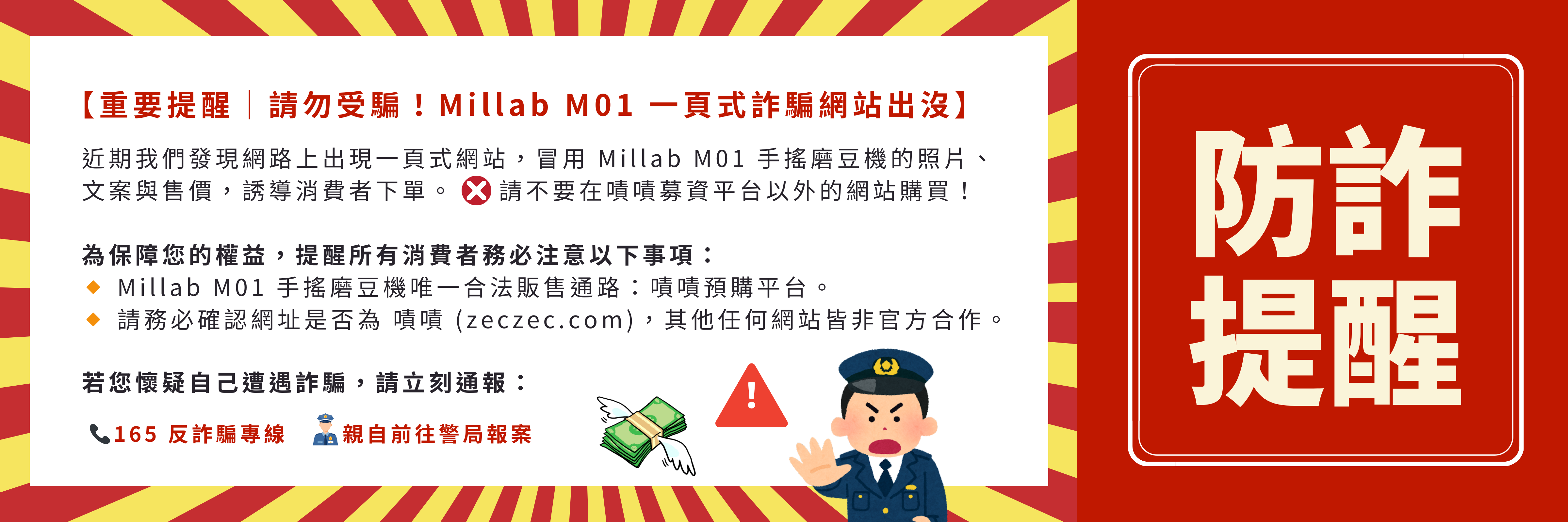  | 泰摩TIMEMORE臺灣官方網站