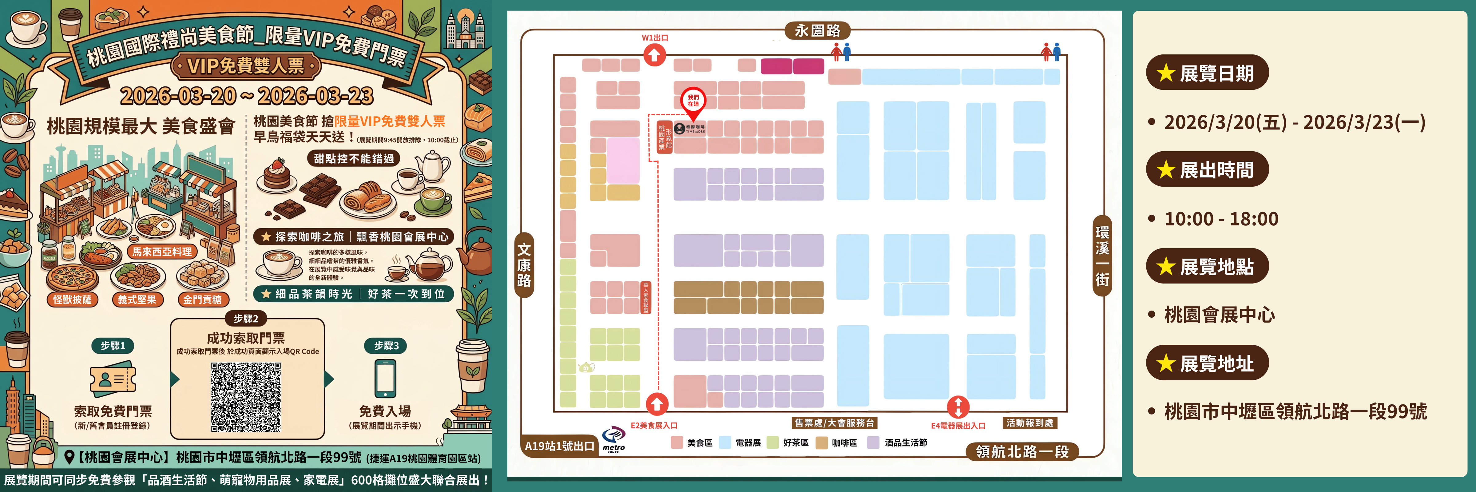  | 泰摩TIMEMORE臺灣官方網站