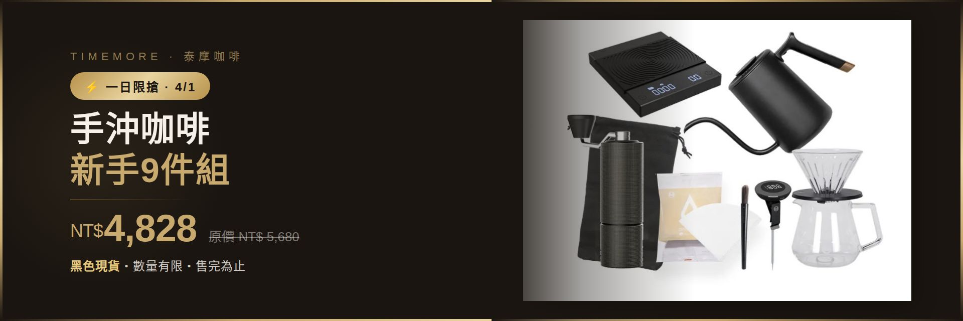  | 泰摩TIMEMORE臺灣官方網站