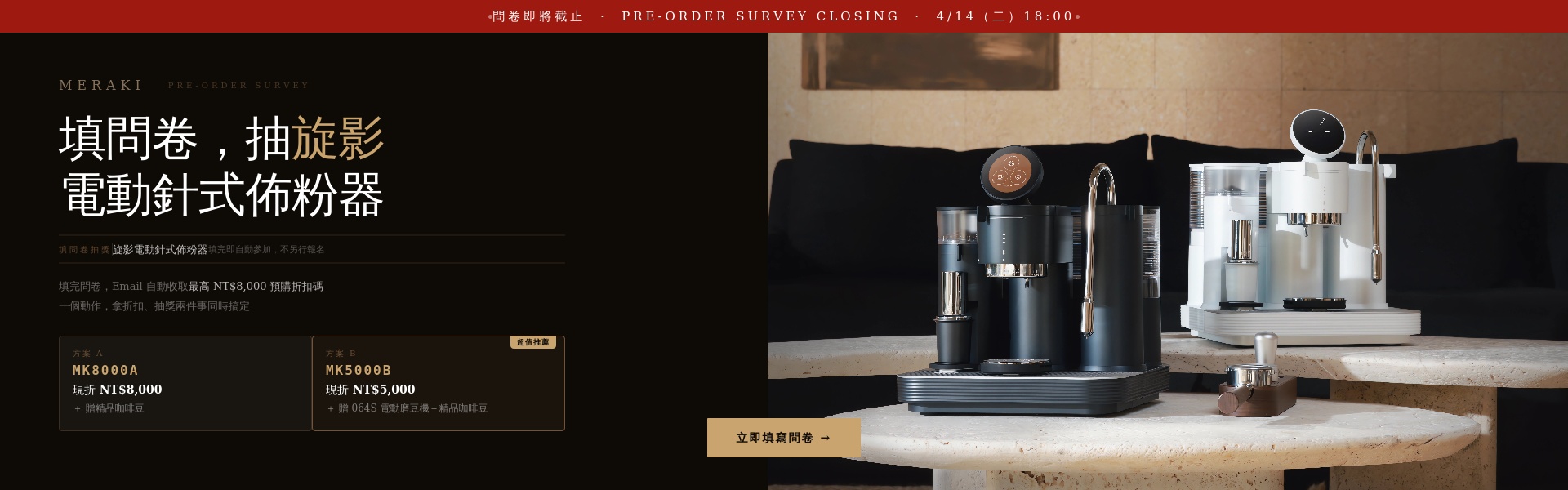  | 泰摩TIMEMORE臺灣官方網站