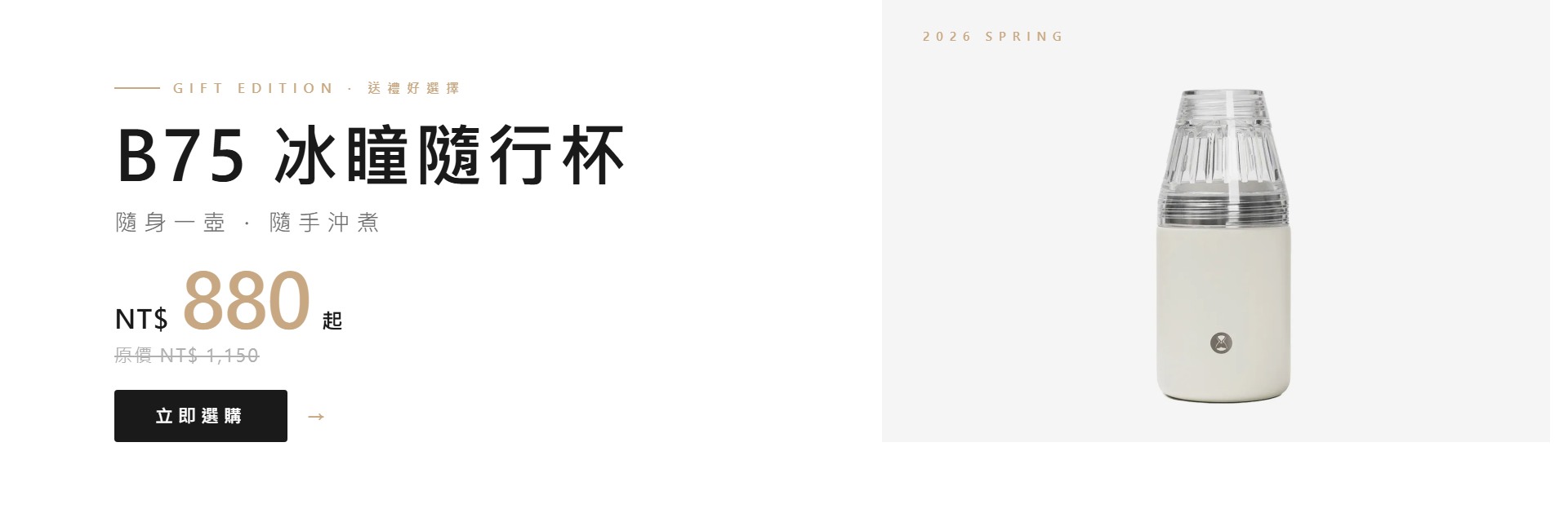  | 泰摩TIMEMORE臺灣官方網站