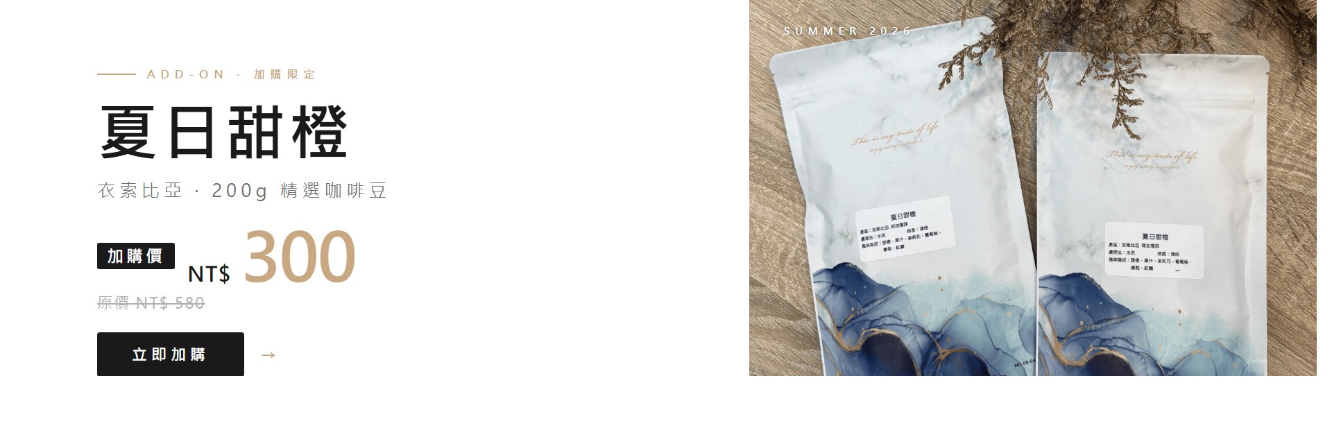  | 泰摩TIMEMORE臺灣官方網站