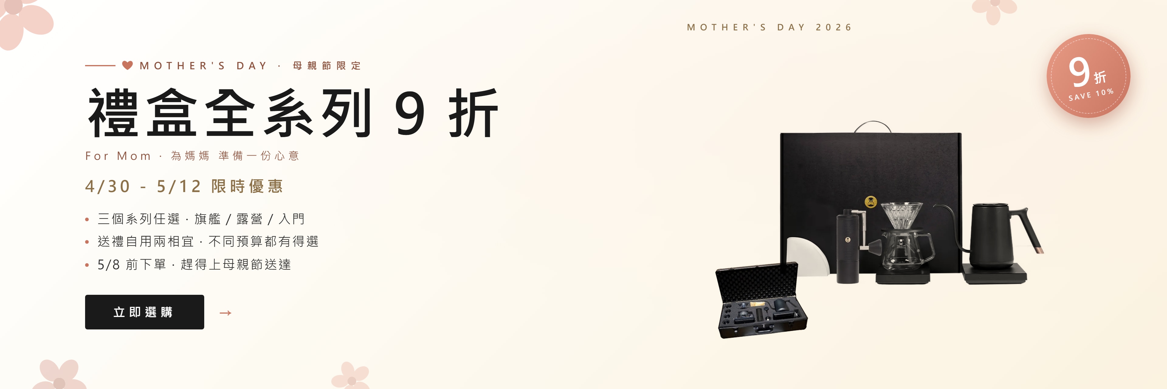  | 泰摩TIMEMORE臺灣官方網站