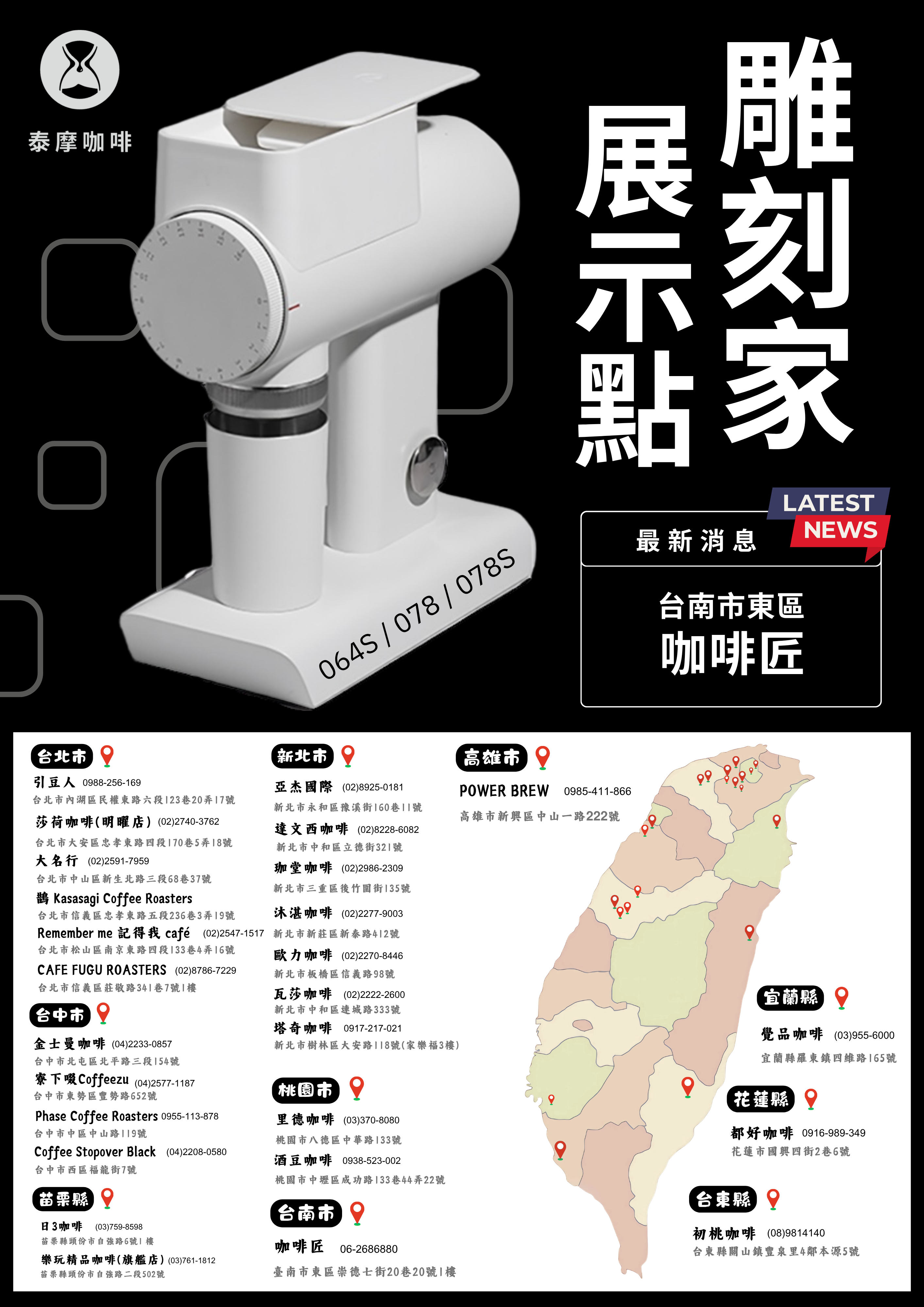 拿掉樂居版