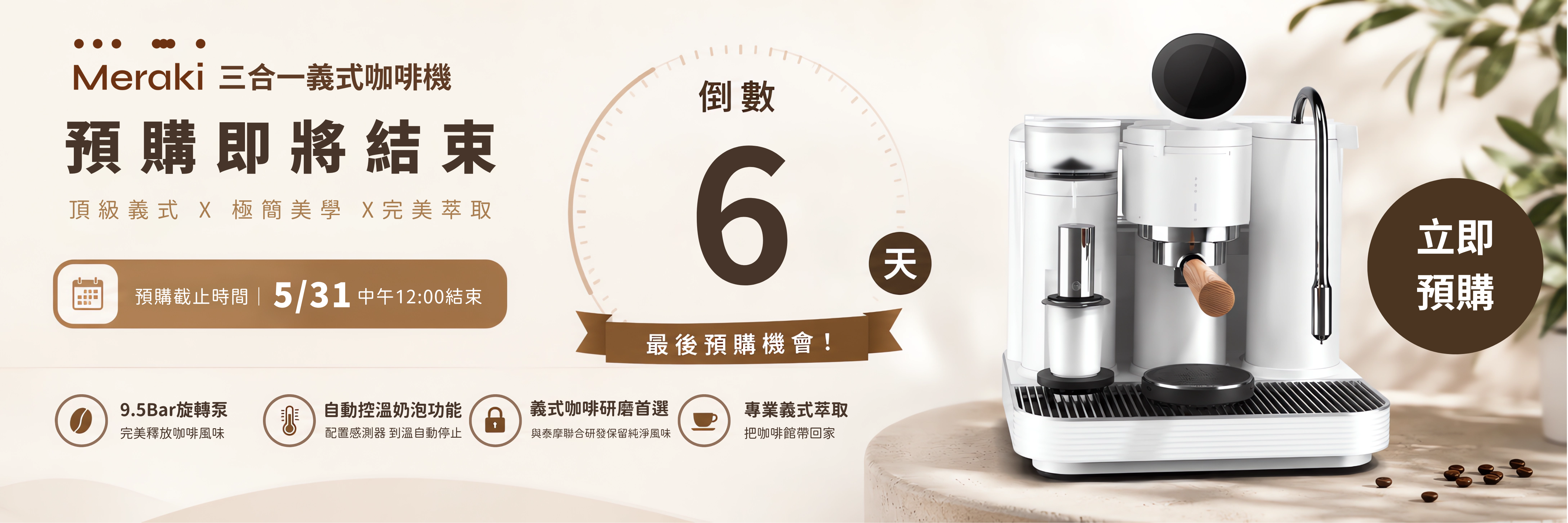  | 泰摩TIMEMORE臺灣官方網站
