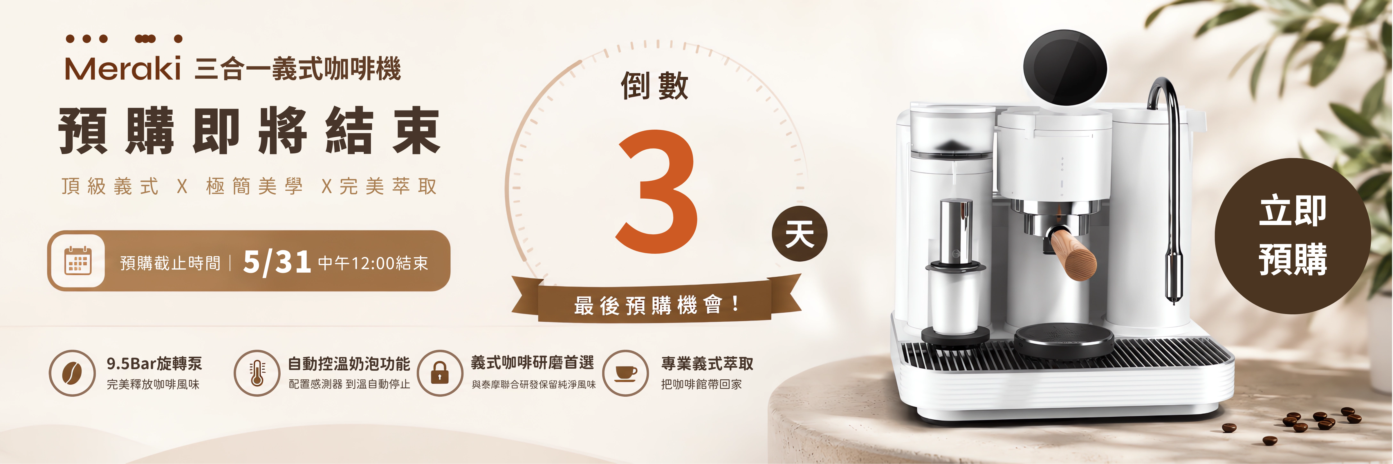  | 泰摩TIMEMORE臺灣官方網站