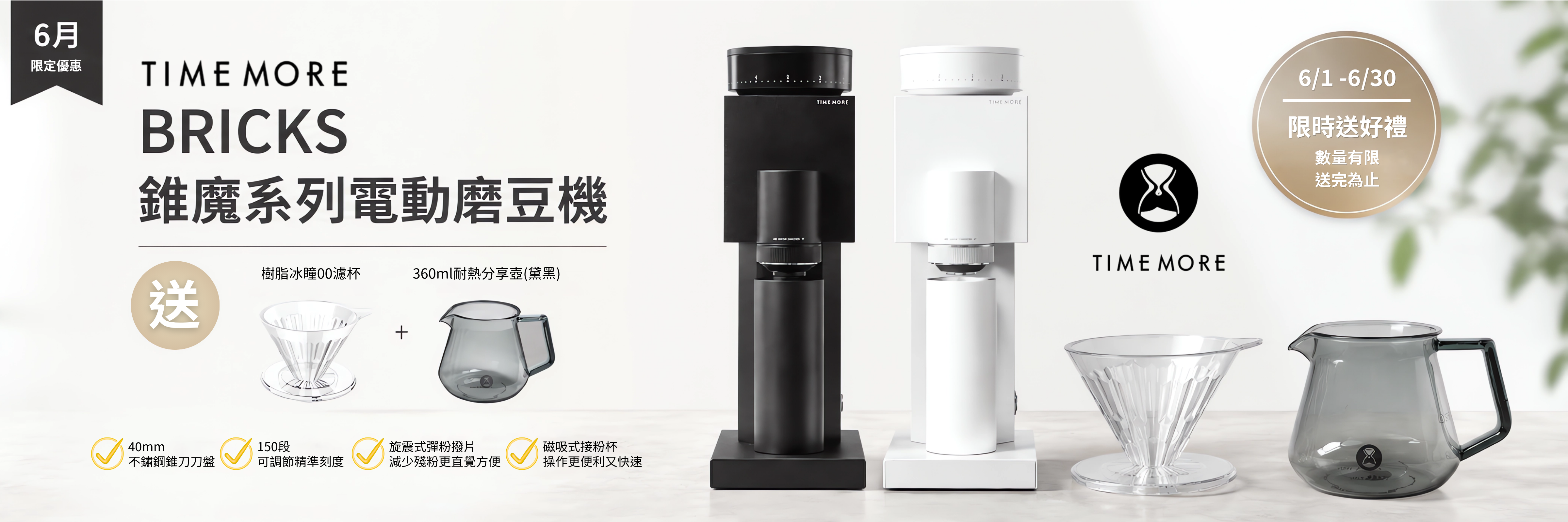  | 泰摩TIMEMORE臺灣官方網站