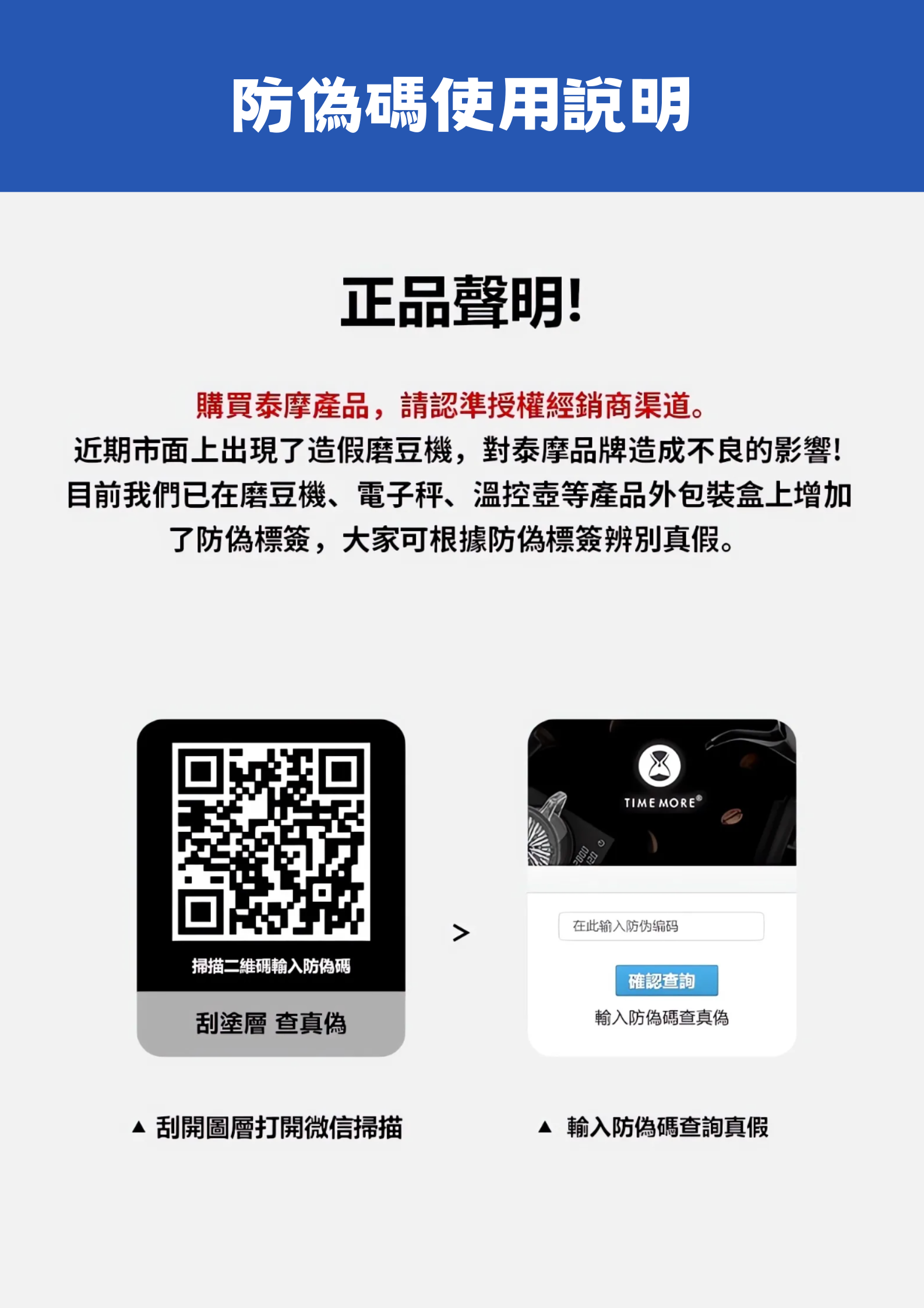 我的078 磨豆機清潔只有整個刀盤架拿出來清潔。但再重新組裝回去後，運轉有震動的聲音。運轉的時候本來是只有馬達的聲音，現在多了一個「啪啪啪」的聲音,感覺原本的轉動平衡