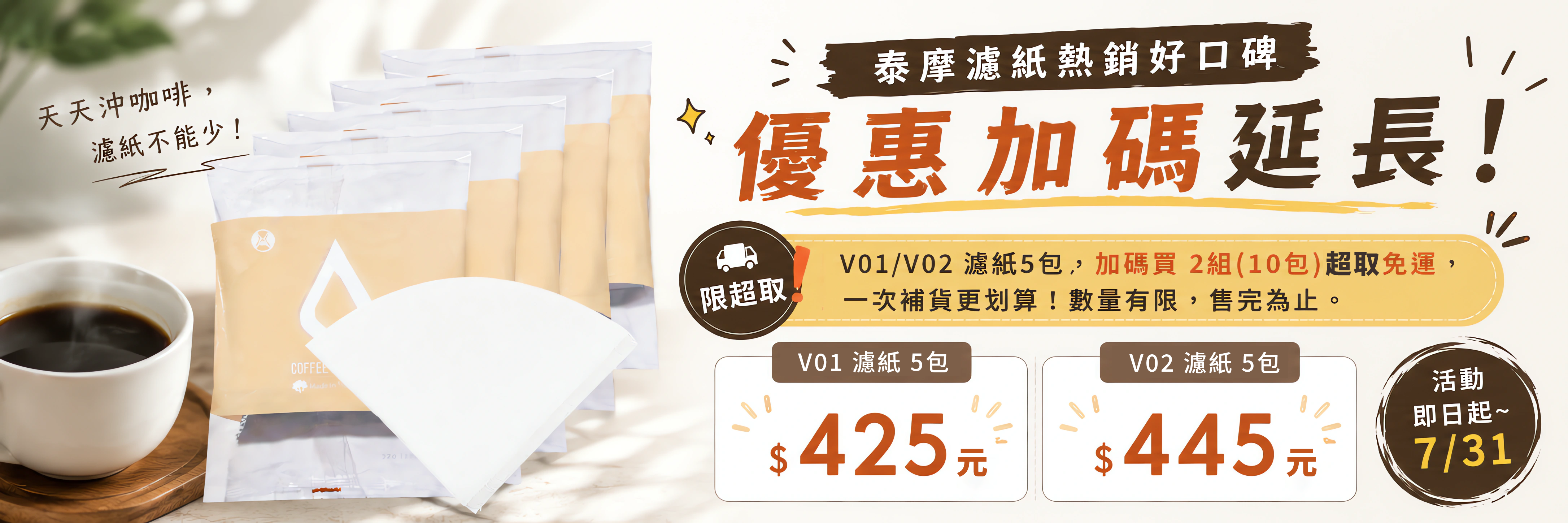  | 泰摩TIMEMORE臺灣官方網站