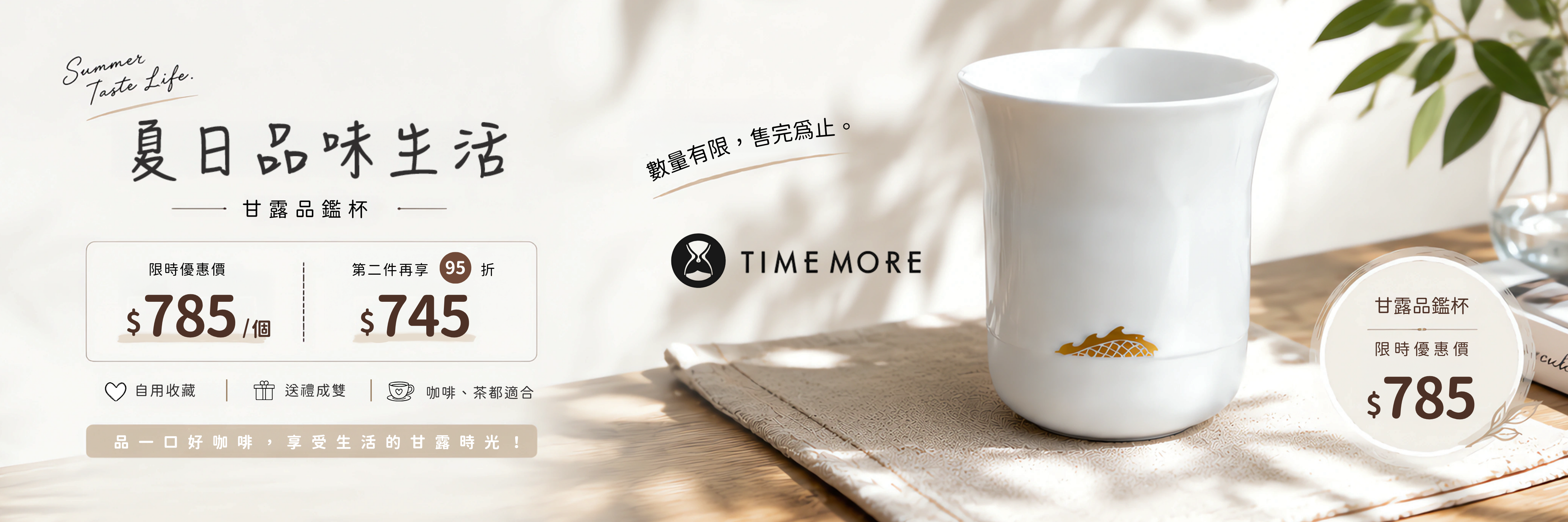  | 泰摩TIMEMORE臺灣官方網站