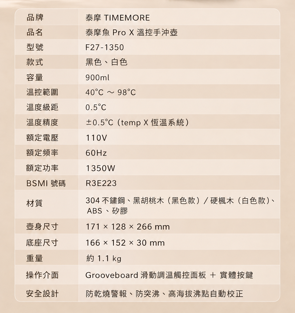 ChatGPT Image 2026年8月21日 下午04_43_54