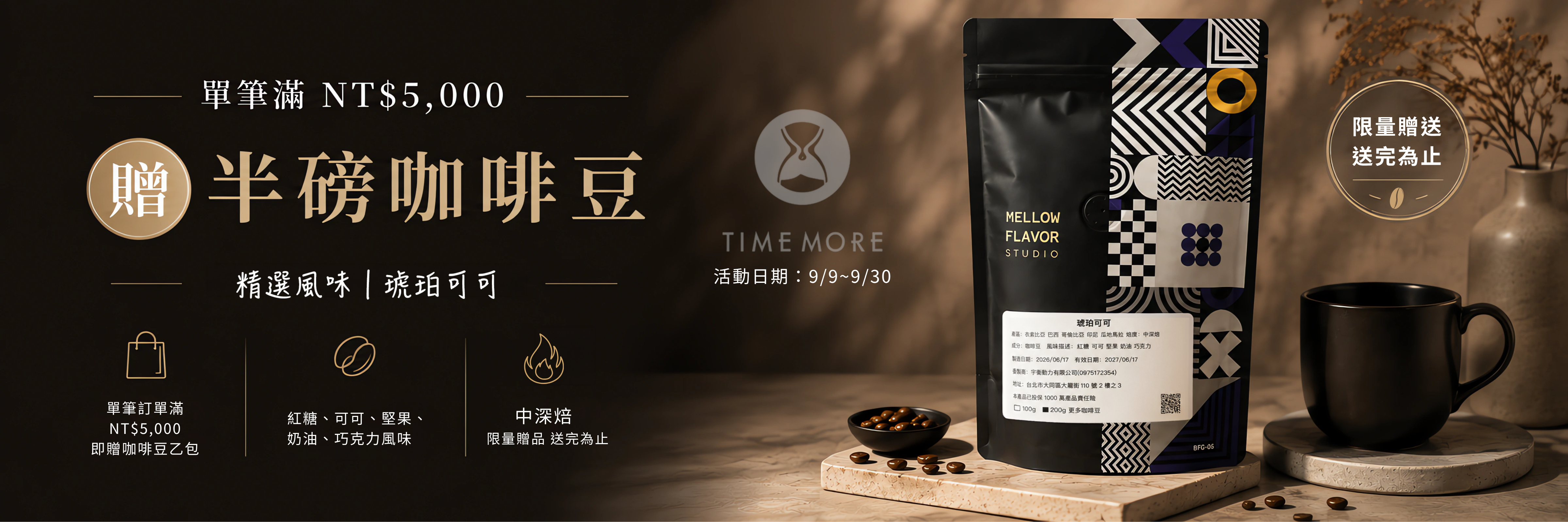  | 泰摩TIMEMORE臺灣官方網站