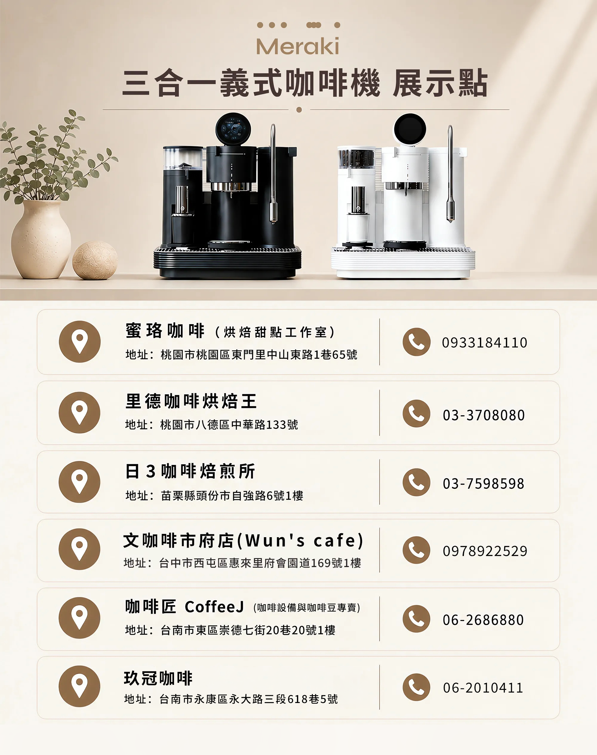 未命名設計 (7)