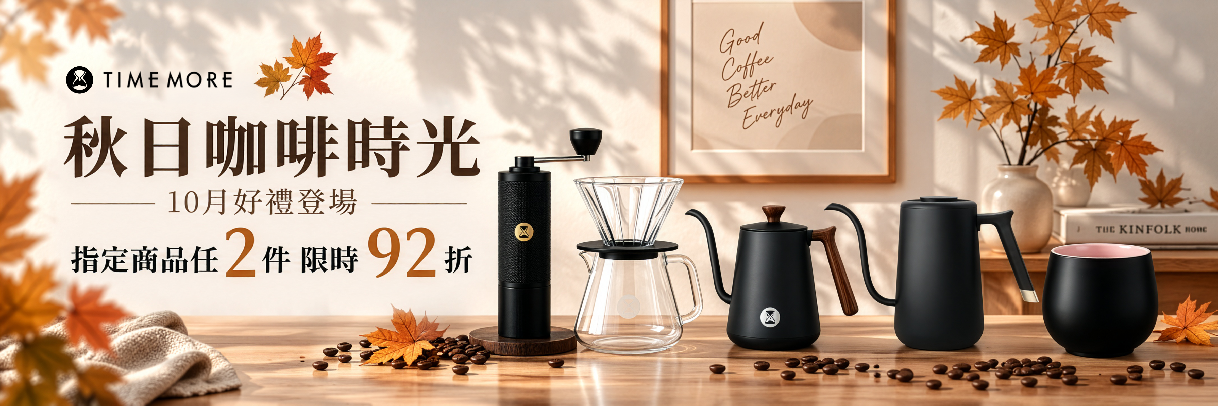  | 泰摩TIMEMORE臺灣官方網站