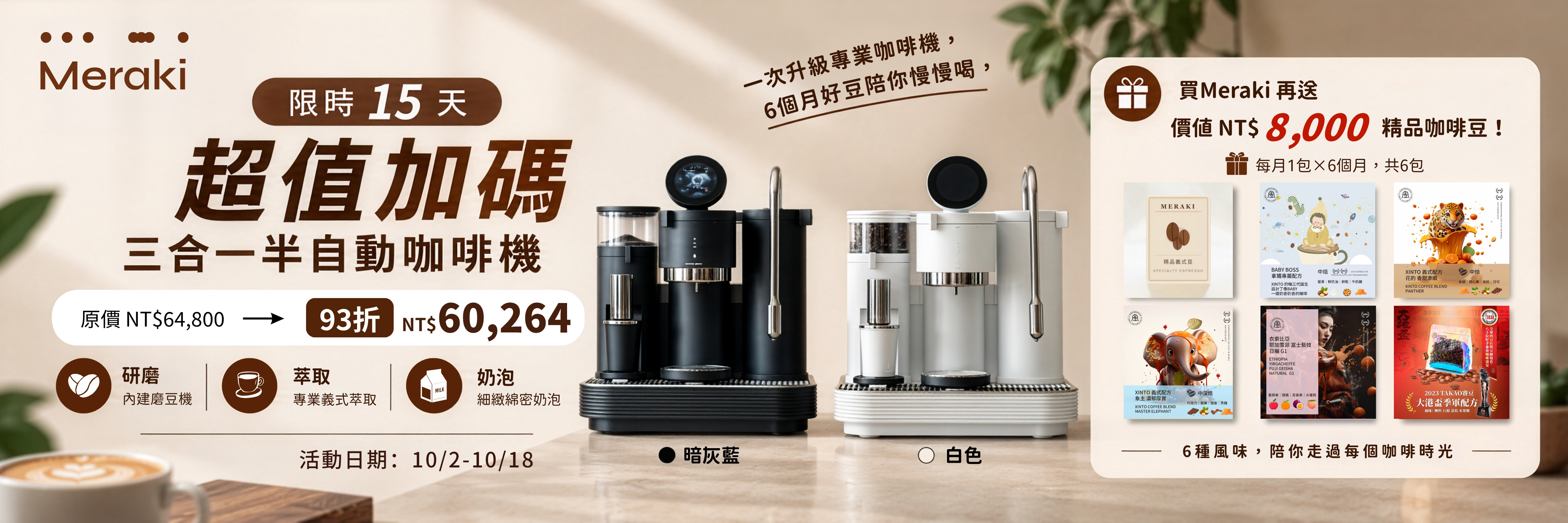  | 泰摩TIMEMORE臺灣官方網站