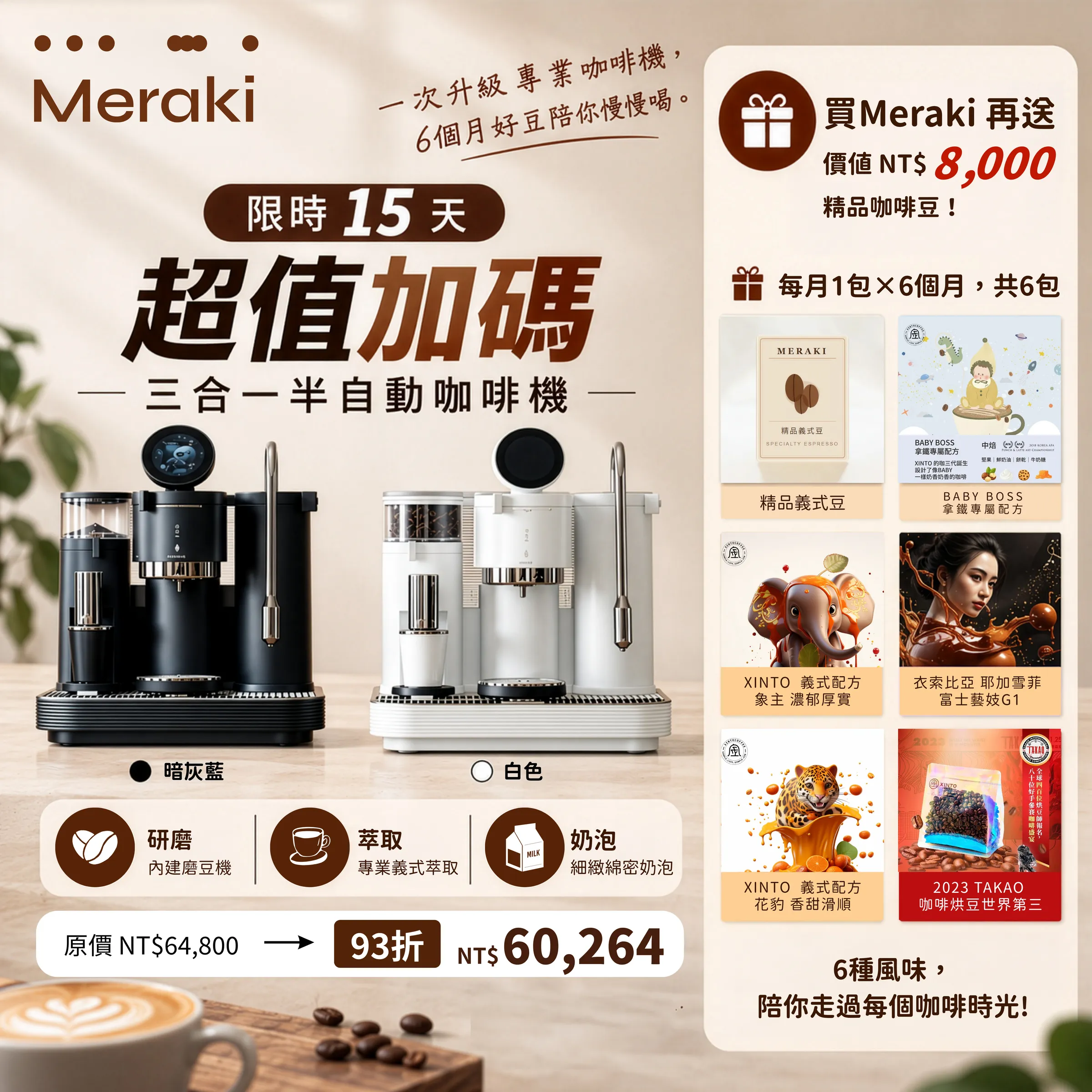 ˇ的的吧