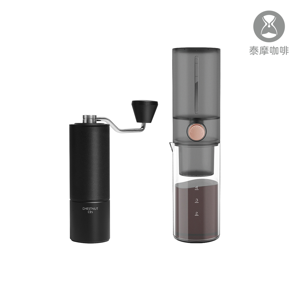 C2S冰滴壺黑色
