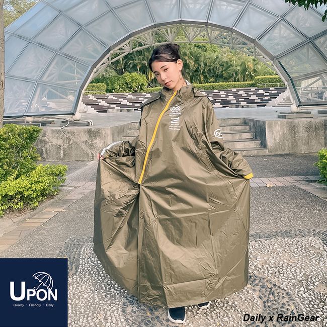 UPON雨傘-網路雨具專賣店 |  - 熱銷雨衣