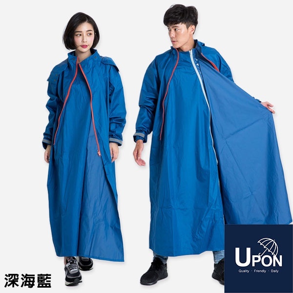 UPON雨衣-Double雙拉鍊斜開連身雨衣– UPON雨傘-網路雨具專賣店