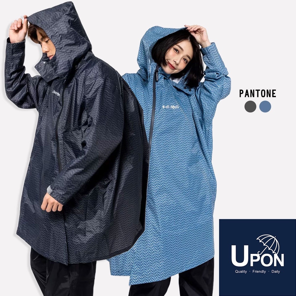 UPON雨衣-(短版)Double背包雙拉鍊斜開連身雨衣-MINI-O – UPON