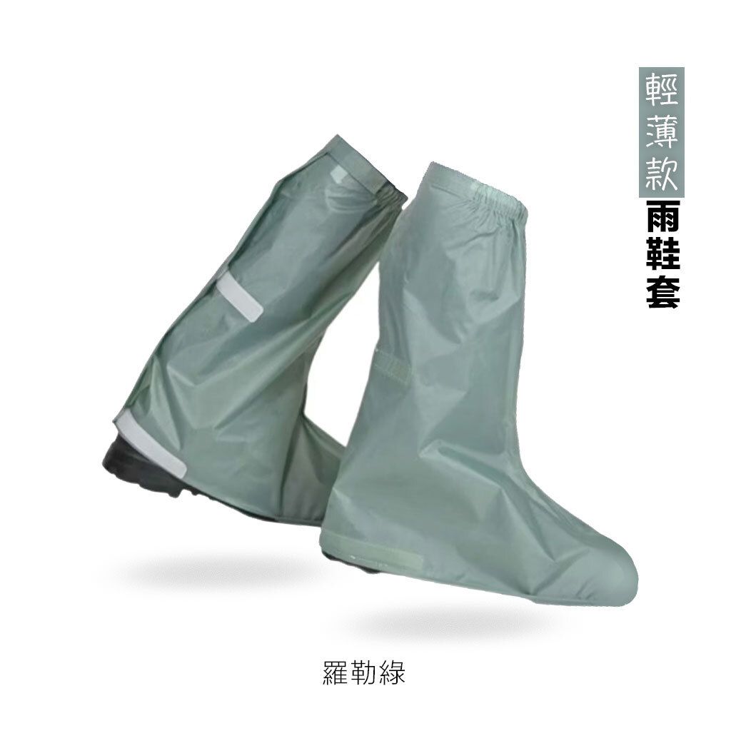 綠