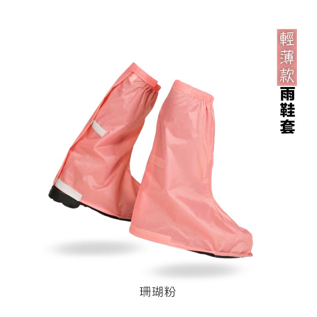 粉