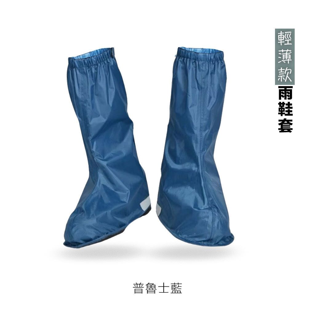 藍