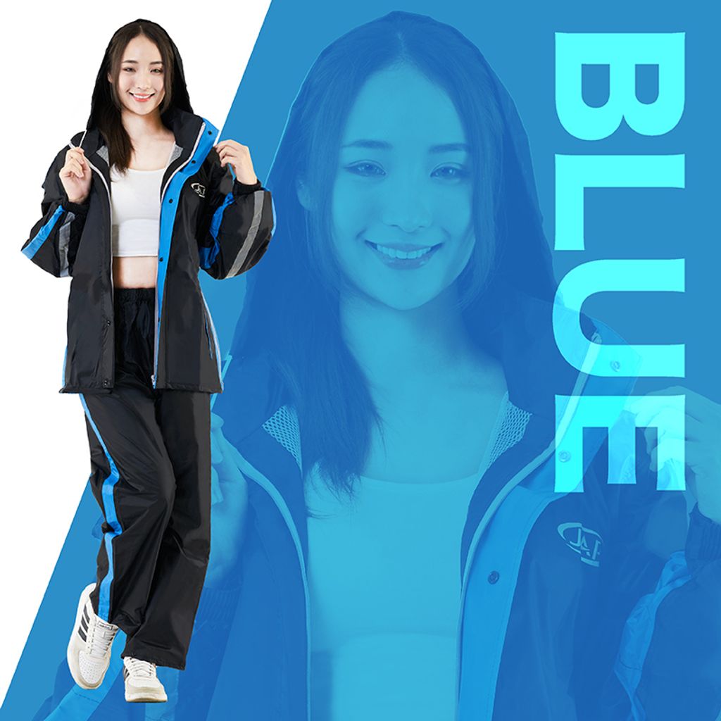 藍